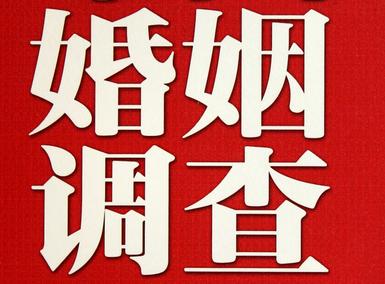 团风县私家调查介绍遭遇家庭冷暴力的处理方法