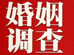 团风县私家调查公司给婚姻中女方的几点建议